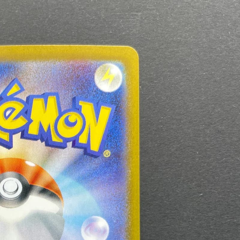 Clamperl AR 102/098 Pokemon card The Glory of Team Rocket sv10 (2.LP) thumbnail 7