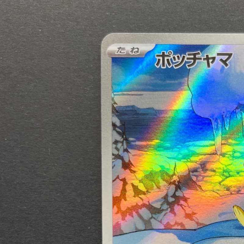 Piplup AR 085/080 Pokemon card Inferno X M2 (1.NM) thumbnail 4