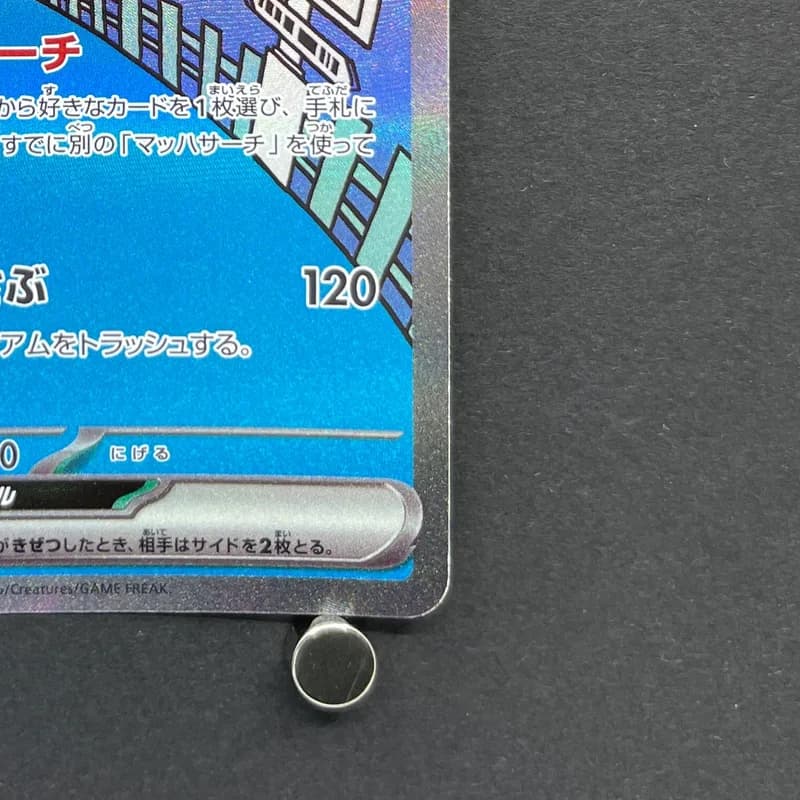 Pidgeot ex SAR 136/108 Pokemon card Ruler of the Black Flame sv3 (2.LP) thumbnail 5