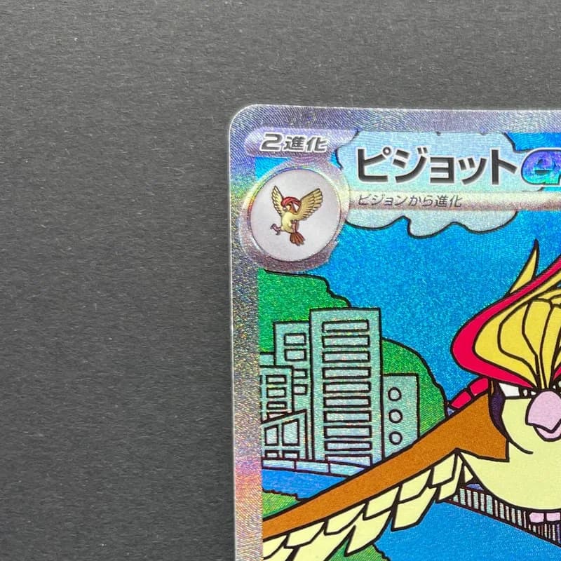 Pidgeot ex SAR 136/108 Pokemon card Ruler of the Black Flame sv3 (2.LP) thumbnail 4