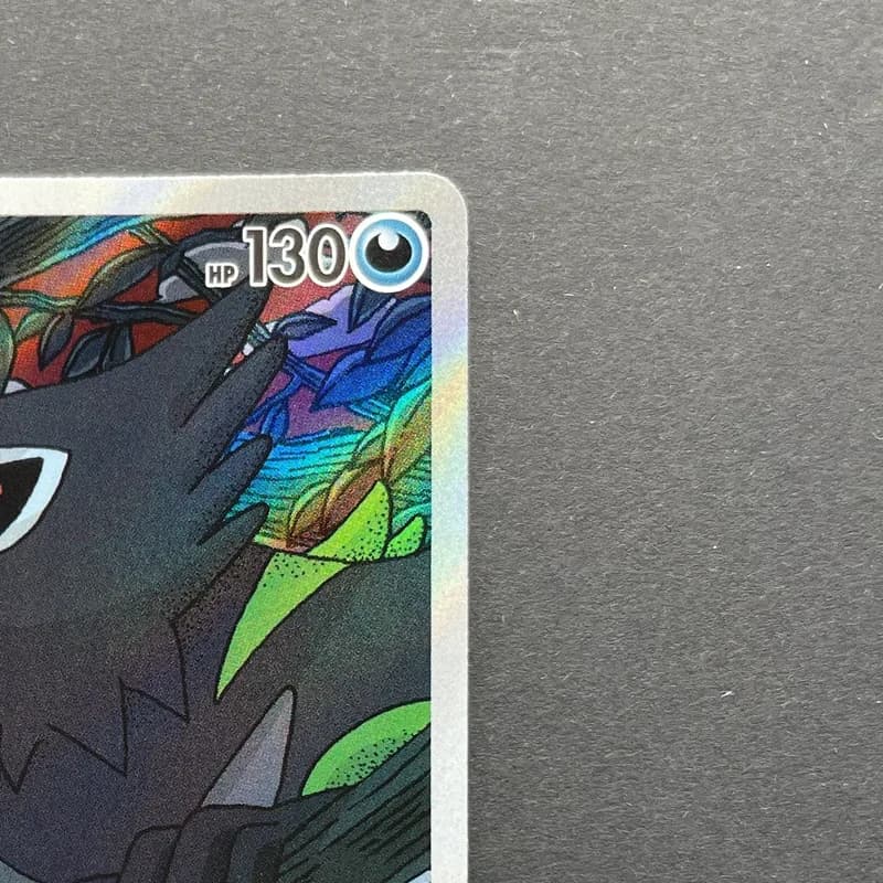 Zarude AR 090/081 Pokemon card Abyss Eye M5 (1.NM) thumbnail 3