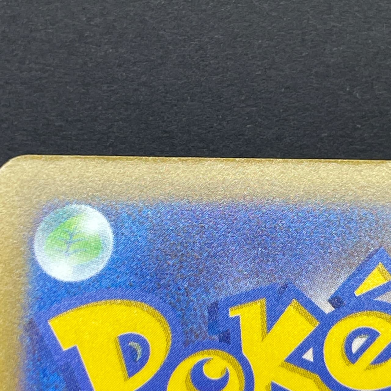 Zarude AR 090/081 Pokemon card Abyss Eye M5 (1.NM) thumbnail 12