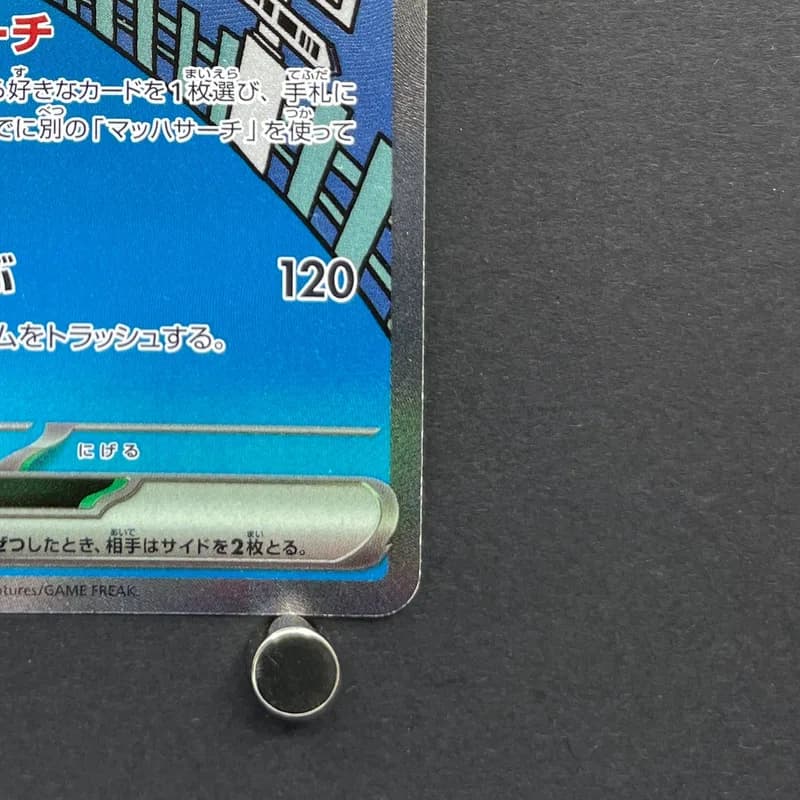Pidgeot ex SAR 136/108 Pokemon card Ruler of the Black Flame sv3 (2.LP) thumbnail 5