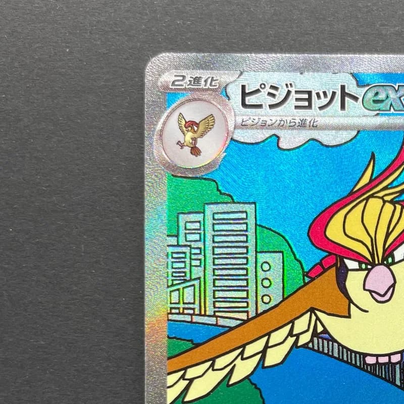 Pidgeot ex SAR 136/108 Pokemon card Ruler of the Black Flame sv3 (2.LP) thumbnail 4