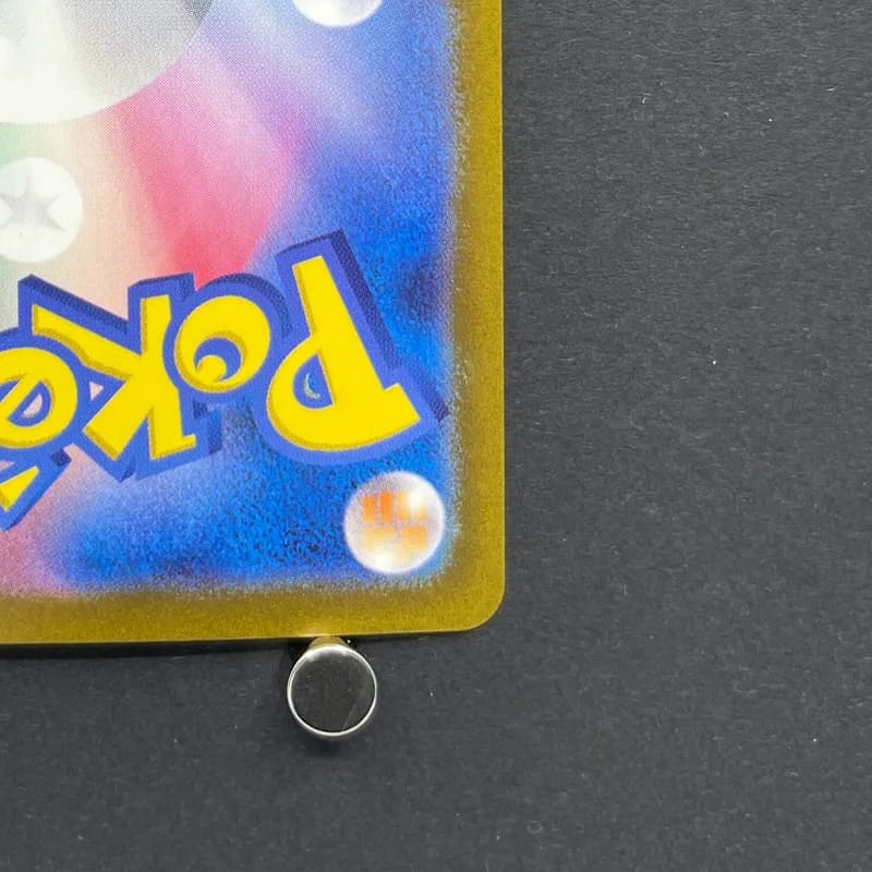 Lickitung AR 082/071 Pokemon card Cyber Judge sv5m (1.NM) thumbnail 9