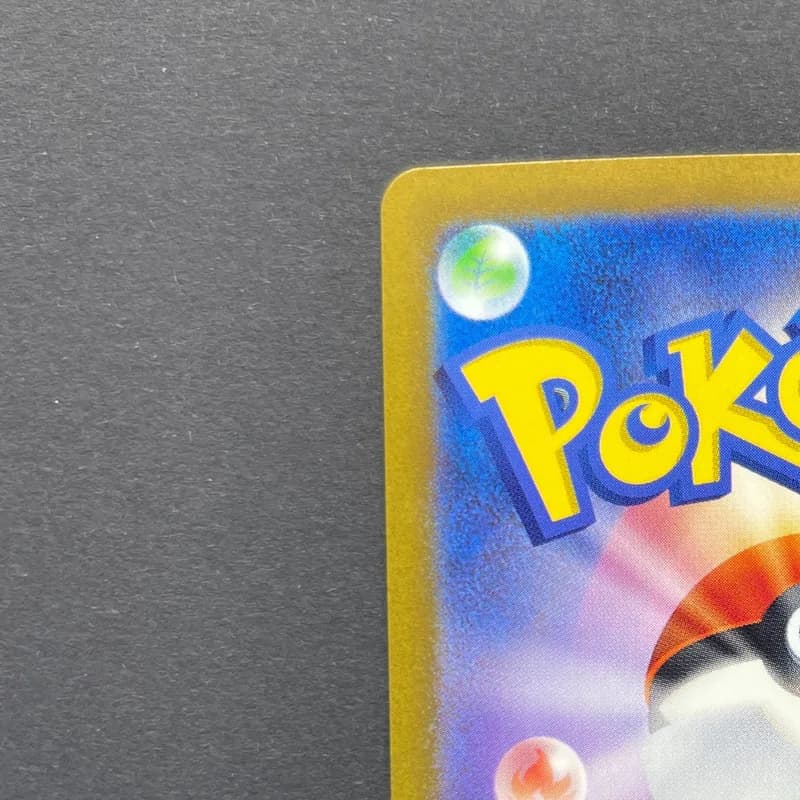 Lickitung AR 082/071 Pokemon card Cyber Judge sv5m (1.NM) thumbnail 8