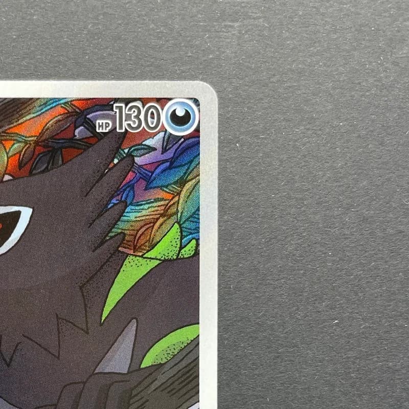 Zarude AR 090/081 Pokemon card Abyss Eye M5 (1.NM) thumbnail 3