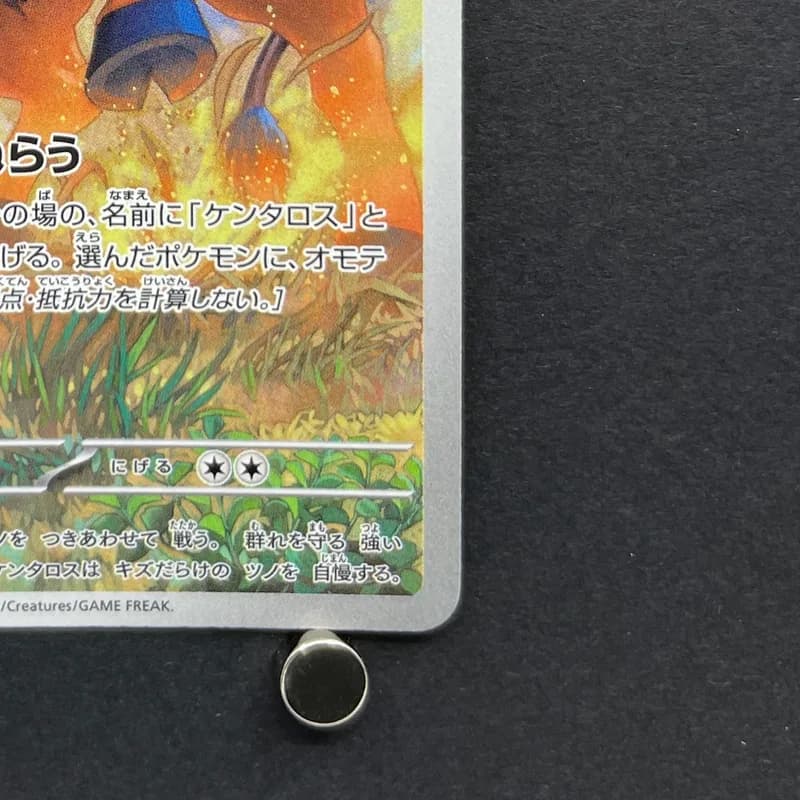 Tauros AR 094/083 Pokemon card Ninja Spinner M4 (1.NM) thumbnail 5