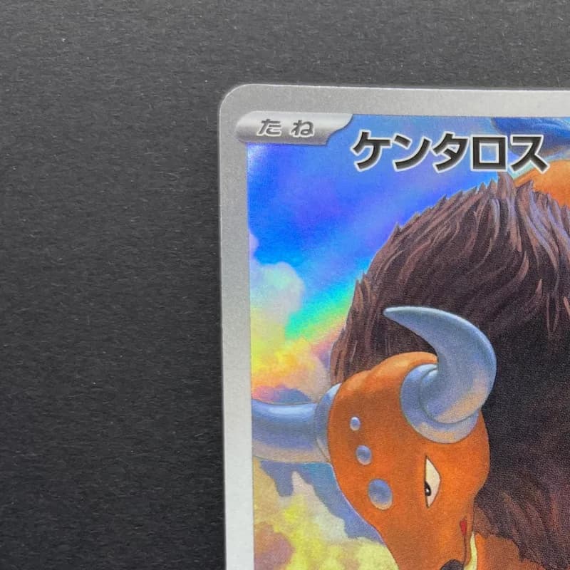 Tauros AR 094/083 Pokemon card Ninja Spinner M4 (1.NM) thumbnail 4
