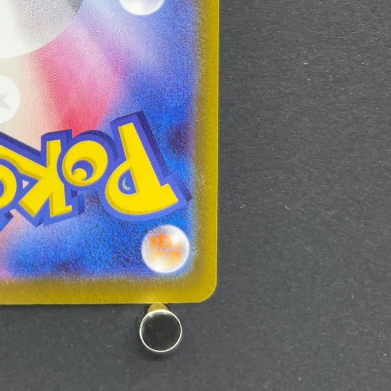 Mega Lucario ex SAR 088/063 Pokemon card Mega Brave M1L (2.LP) thumbnail 9