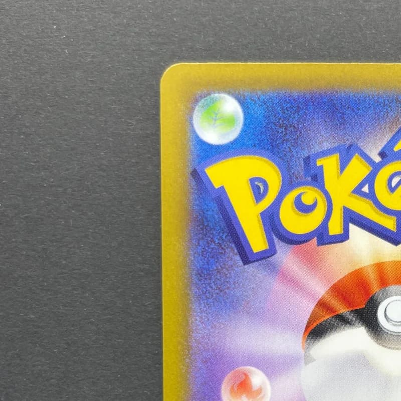 Mega Lucario ex SAR 088/063 Pokemon card Mega Brave M1L (2.LP) thumbnail 8