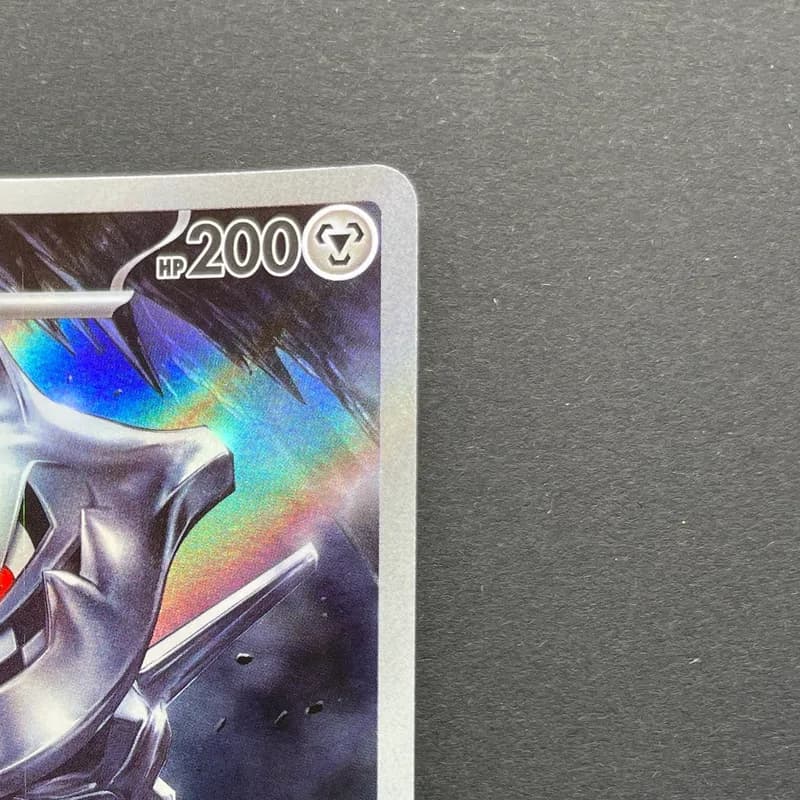 Steelix AR 073/063 Pokemon card Mega Brave M1L (1.NM) thumbnail 3