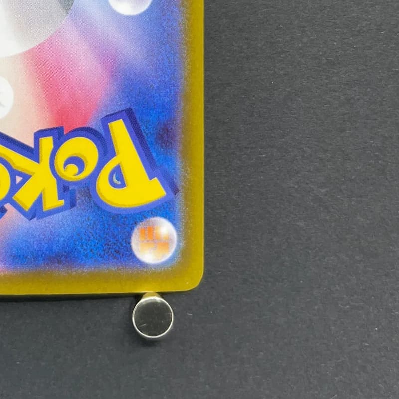 Steelix AR 073/063 Pokemon card Mega Brave M1L (1.NM) thumbnail 9