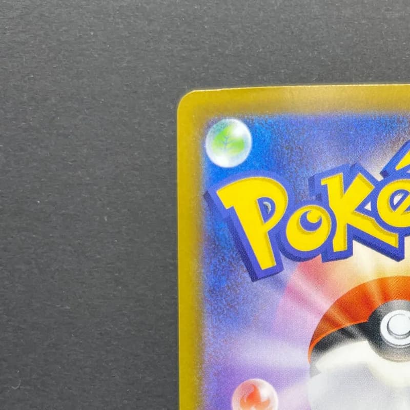 Steelix AR 073/063 Pokemon card Mega Brave M1L (1.NM) thumbnail 8