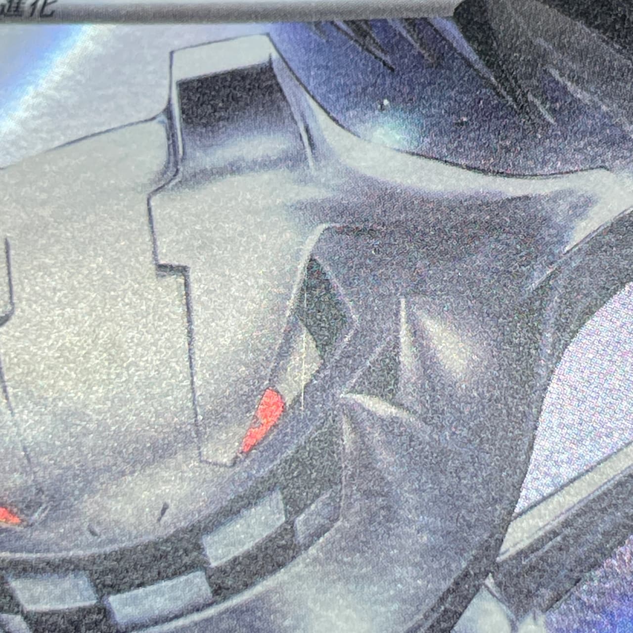 Steelix AR 073/063 Pokemon card Mega Brave M1L (1.NM) thumbnail 11