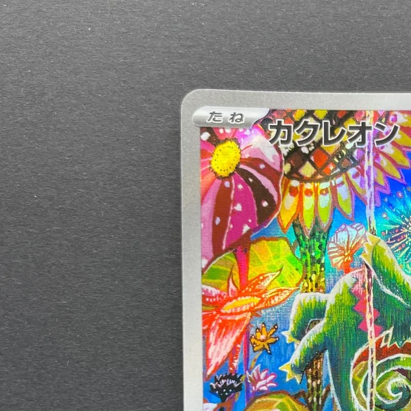 Kecleon AR 088/076 Pokemon card Storm Emeralda M6 (1.NM) thumbnail 4
