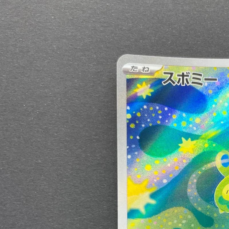 Budew AR 196/193 Pokemon card Mega Dream ex M2a (1.NM) thumbnail 4