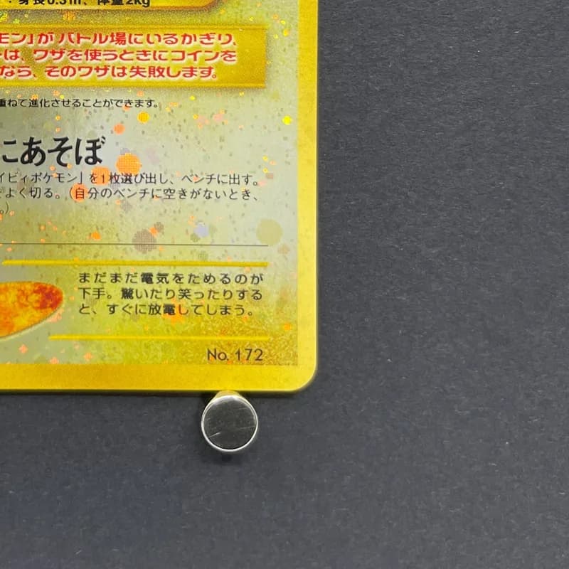 Pichu No.172 Old Pokemon card (2.LP) thumbnail 5
