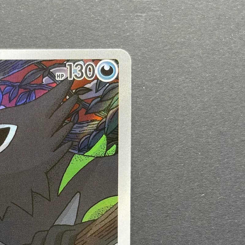 Zarude AR 090/081 Pokemon card Abyss Eye M5 (1.NM) thumbnail 3