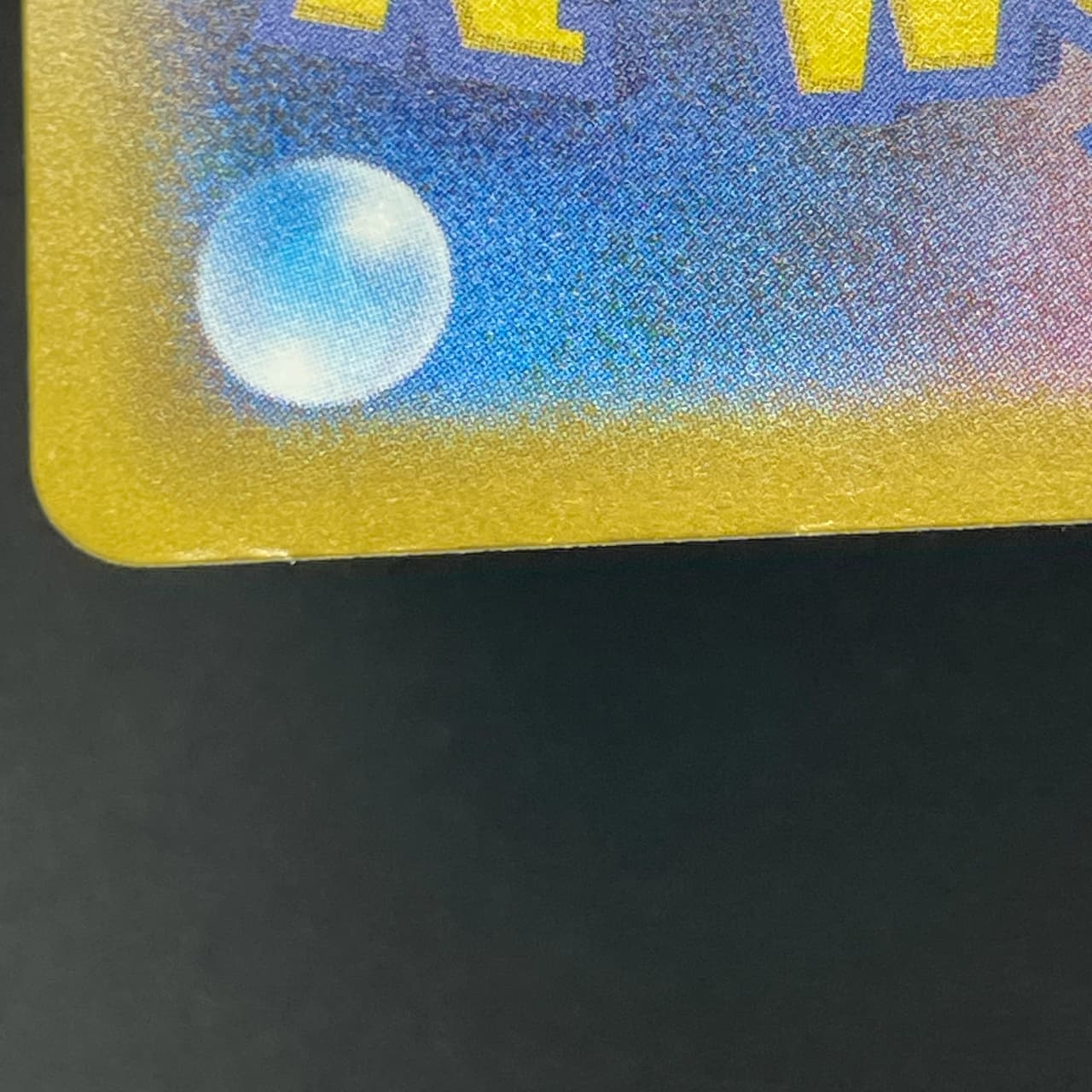 Zarude AR 090/081 Pokemon card Abyss Eye M5 (1.NM) thumbnail 13