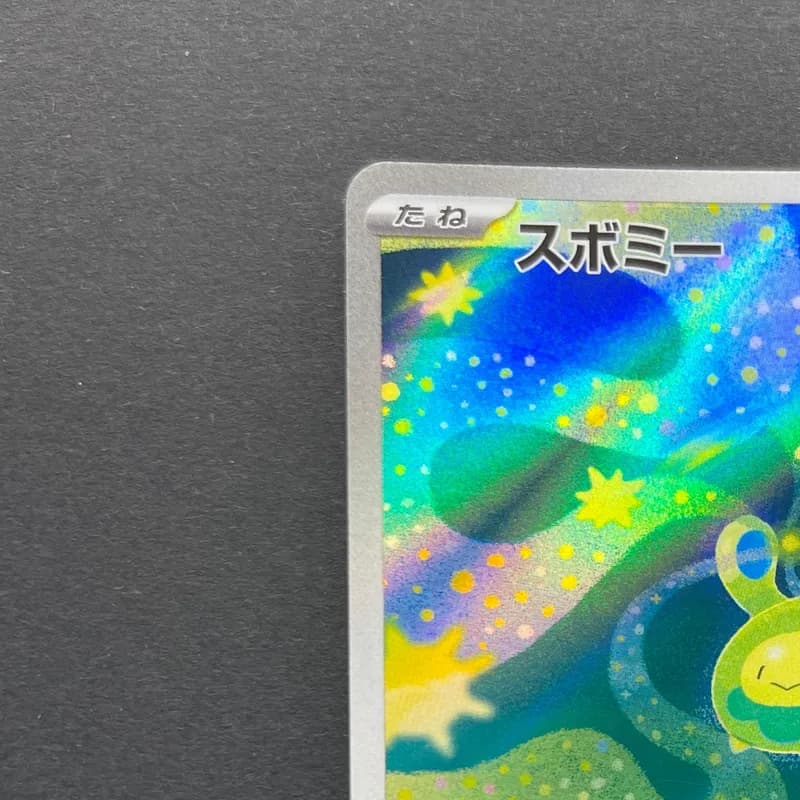 Budew AR 196/193 Pokemon card Mega Dream ex M2a (2.LP) thumbnail 4