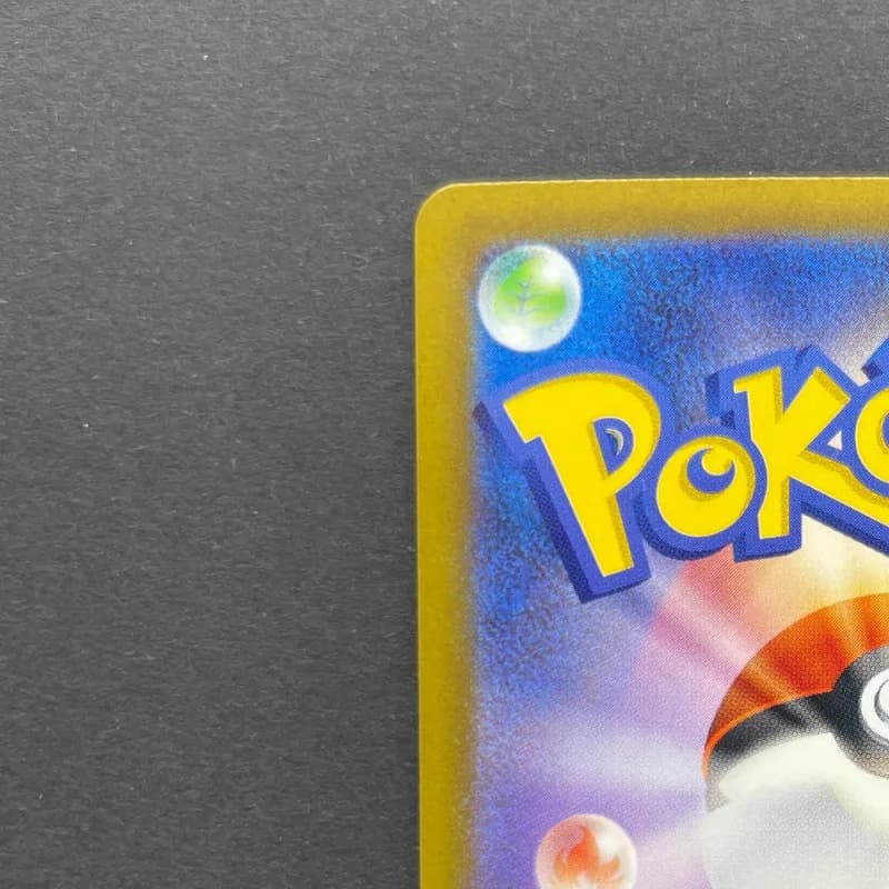 Budew AR 196/193 Pokemon card Mega Dream ex M2a (2.LP) thumbnail 8