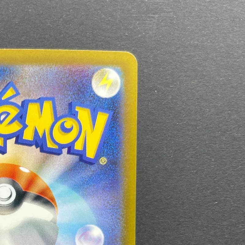Budew AR 196/193 Pokemon card Mega Dream ex M2a (2.LP) thumbnail 7