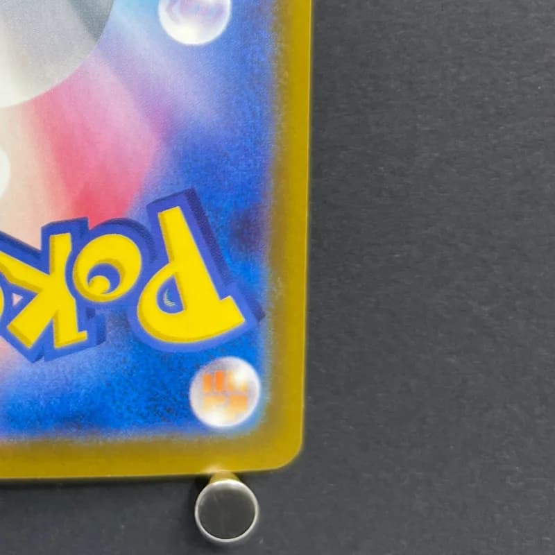 Team Rocket's Dugtrio AR 206/193 Pokemon card Mega Dream ex M2a (2.LP) thumbnail 9