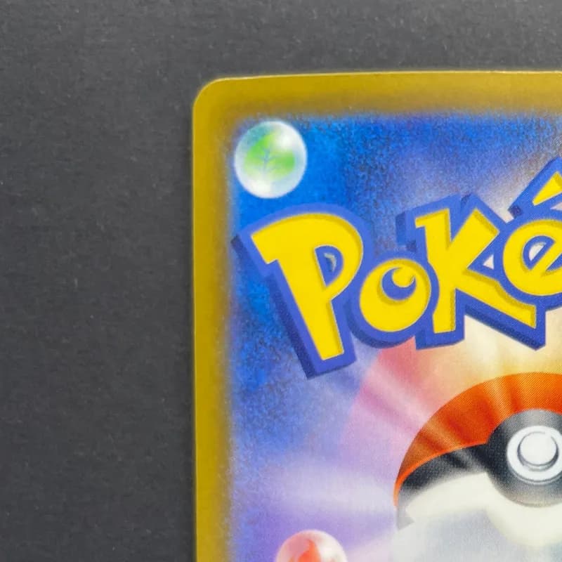 Team Rocket's Dugtrio AR 206/193 Pokemon card Mega Dream ex M2a (2.LP) thumbnail 8