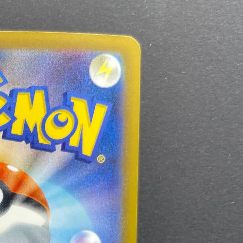 Team Rocket's Dugtrio AR 206/193 Pokemon card Mega Dream ex M2a (2.LP) thumbnail 7