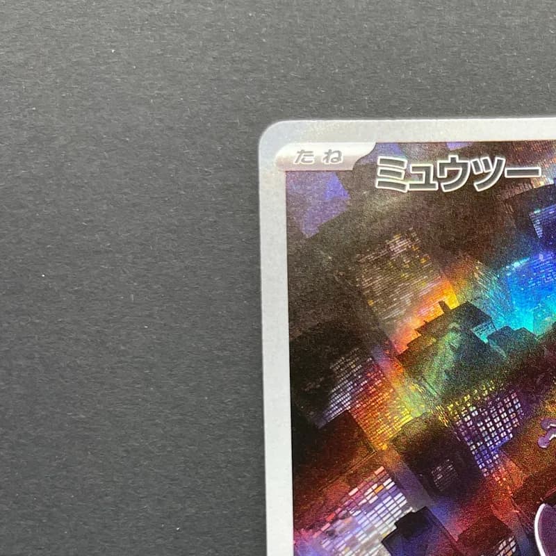Mewtwo AR 183/165 Pokemon card Pokemon 151 sv2a (1.NM) thumbnail 4