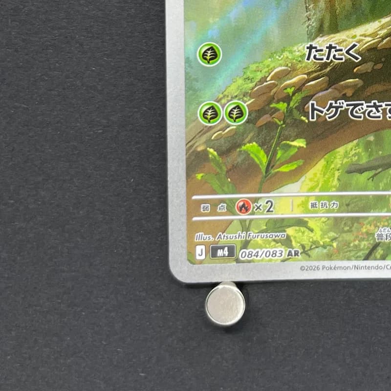 Chespin AR 084/083 Pokemon card Ninja Spinner M4 (1.NM) thumbnail 6