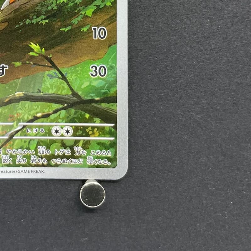 Chespin AR 084/083 Pokemon card Ninja Spinner M4 (1.NM) thumbnail 5