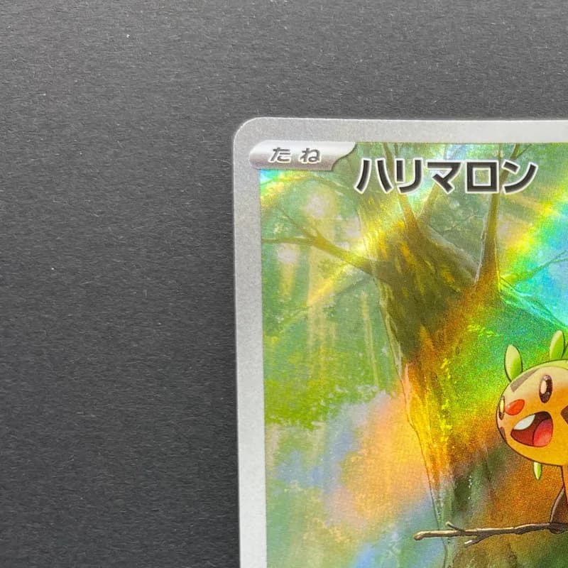 Chespin AR 084/083 Pokemon card Ninja Spinner M4 (1.NM) thumbnail 4