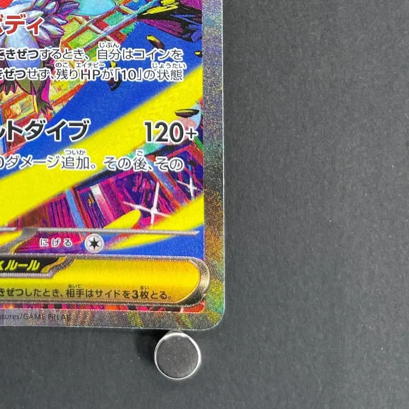 Mega Hawlucha ex SAR 239/193 Pokemon card Mega Dream ex M2a (1.NM) thumbnail 5