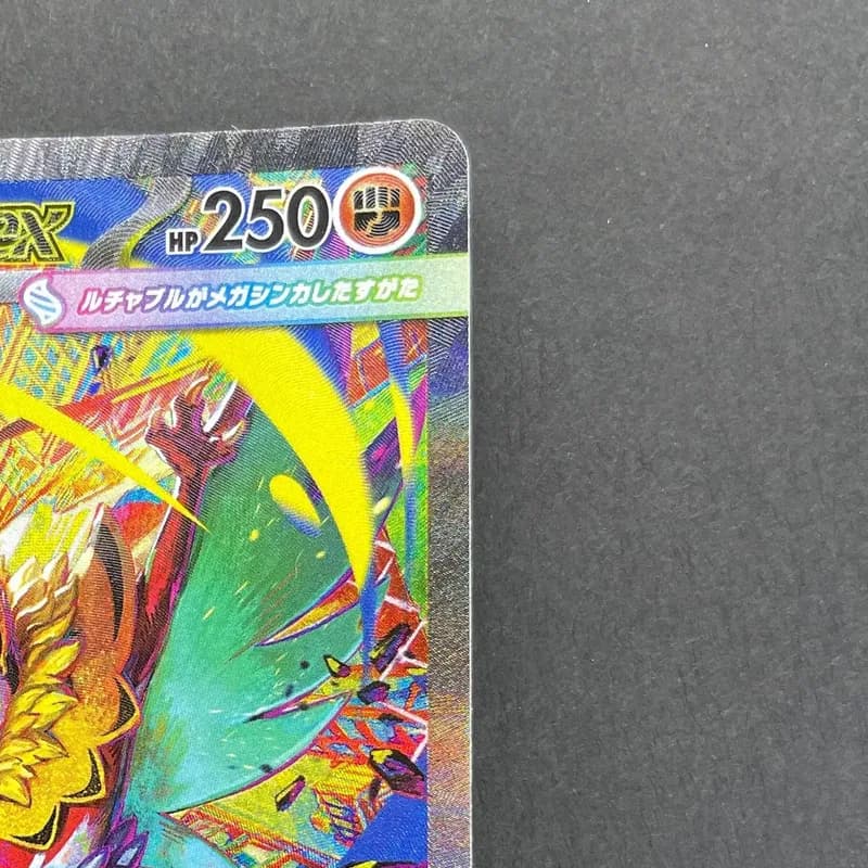 Mega Hawlucha ex SAR 239/193 Pokemon card Mega Dream ex M2a (1.NM) thumbnail 3