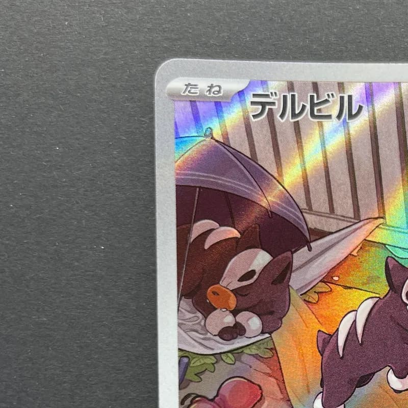 Houndour AR 115/108 Pokemon card Ruler of the Black Flame sv3 (1.NM) thumbnail 4
