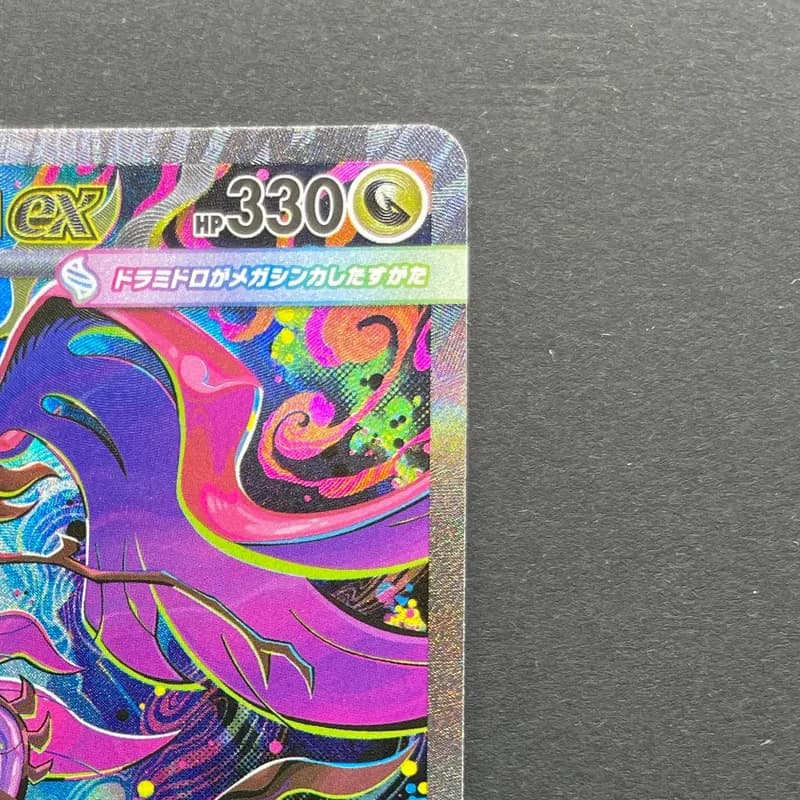 Mega Dragalge ex SAR 116/083 Pokemon card Ninja Spinner M4 (1.NM) thumbnail 3