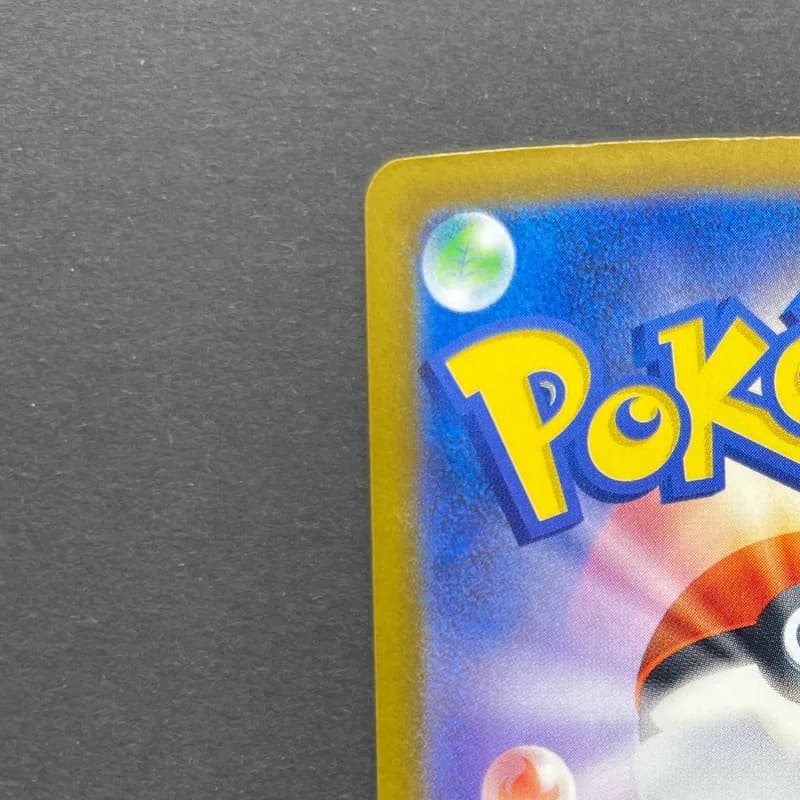Team Rocket's Mimikyu AR 205/193 Pokemon card Mega Dream ex M2a (1.NM) thumbnail 8
