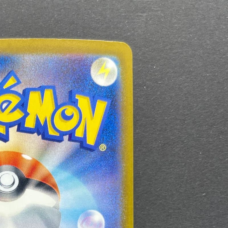 Team Rocket's Mimikyu AR 205/193 Pokemon card Mega Dream ex M2a (1.NM) thumbnail 7