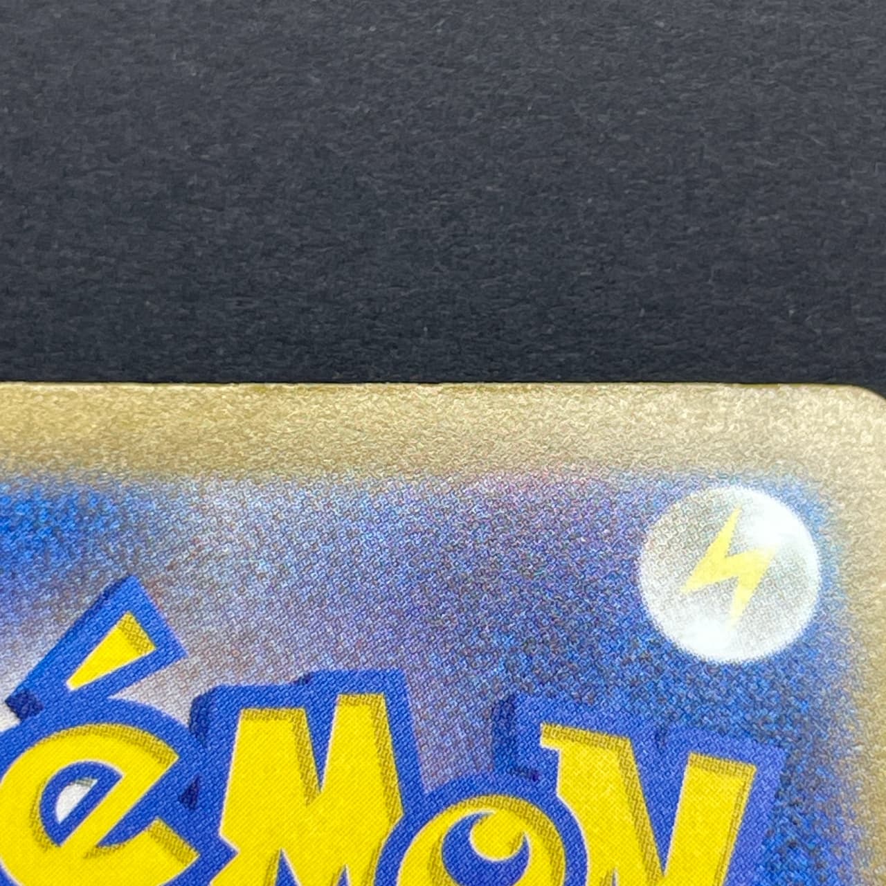 Team Rocket's Mimikyu AR 205/193 Pokemon card Mega Dream ex M2a (1.NM) thumbnail 11