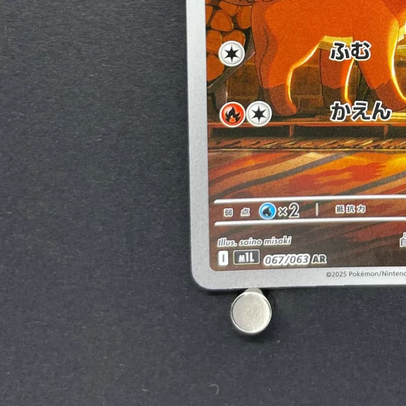 Vulpix AR 067/063 Pokemon card Mega Brave M1L (1.NM) thumbnail 6