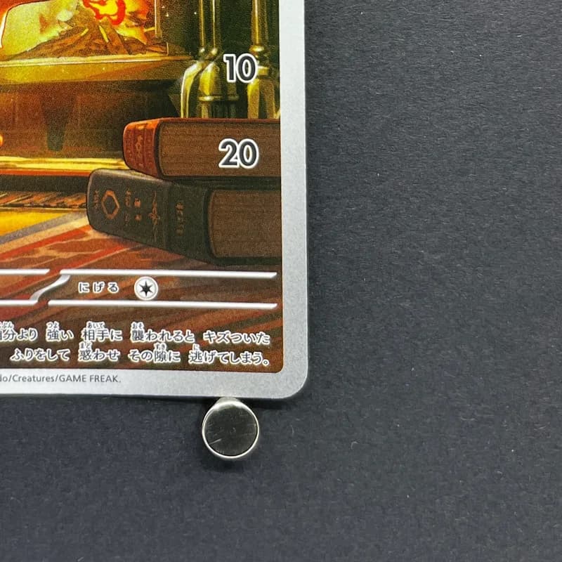 Vulpix AR 067/063 Pokemon card Mega Brave M1L (1.NM) thumbnail 5