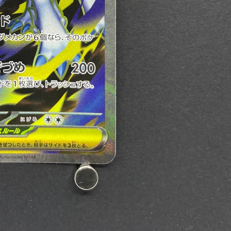Mega Absol ex SR 079/063 Pokemon card Mega Brave M1L (1.NM) thumbnail 5
