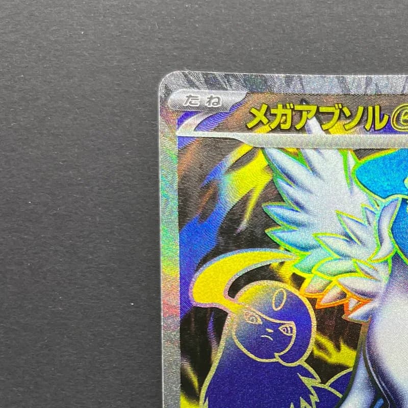 Mega Absol ex SR 079/063 Pokemon card Mega Brave M1L (1.NM) thumbnail 4
