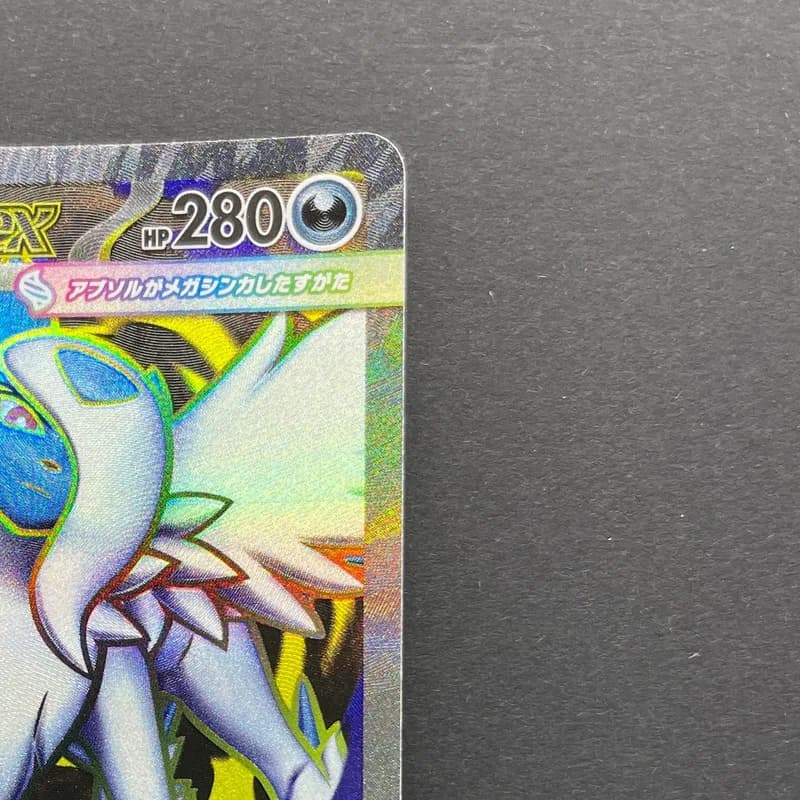 Mega Absol ex SR 079/063 Pokemon card Mega Brave M1L (1.NM) thumbnail 3
