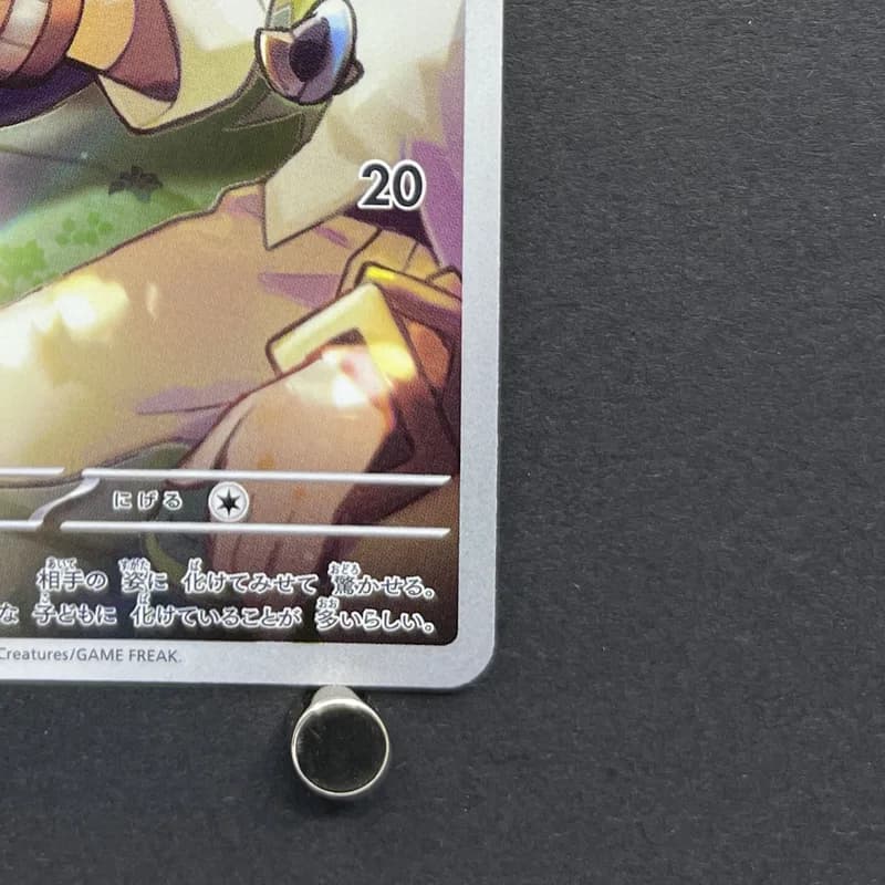 N's Zorua AR 108/100 Pokemon card Battle Partners sv9 (1.NM) thumbnail 5