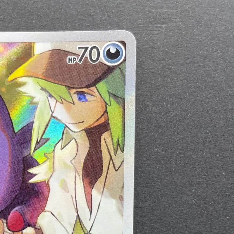 N's Zorua AR 108/100 Pokemon card Battle Partners sv9 (1.NM) thumbnail 3
