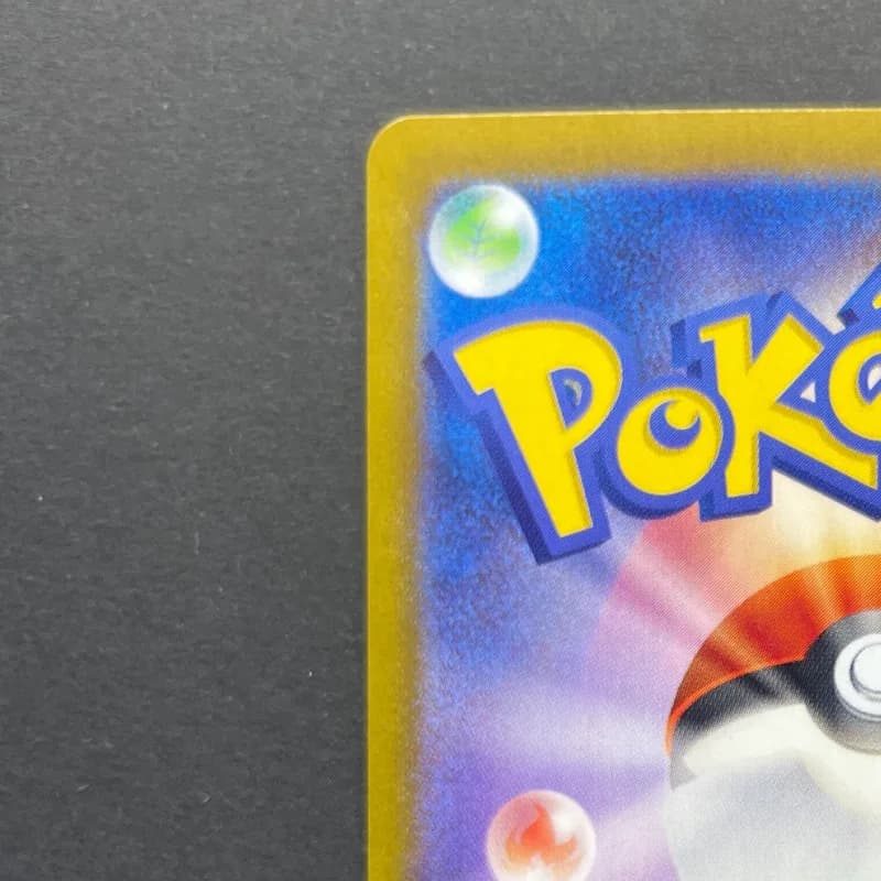 N's Zorua AR 108/100 Pokemon card Battle Partners sv9 (1.NM) thumbnail 8