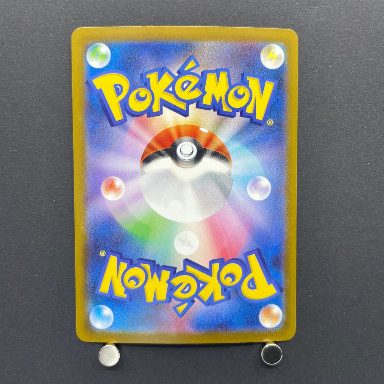 Beautifly AR 194/193 Pokemon card Mega Dream ex M2a (1.NM) — image 7